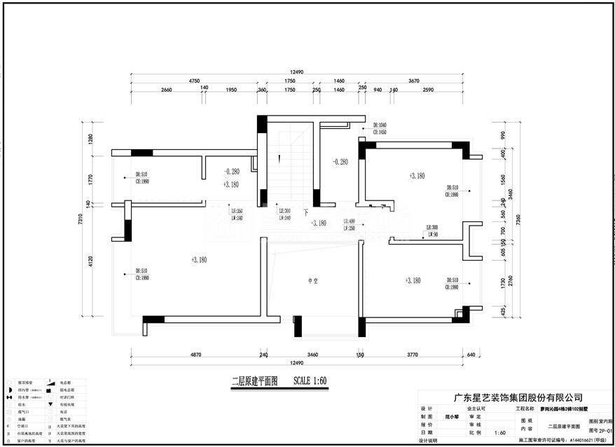 沁園別墅 沁園別墅