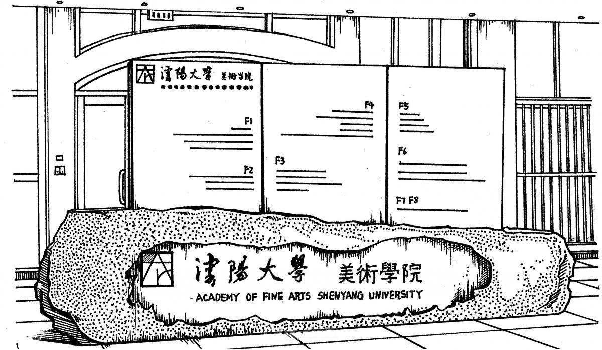 手繪 手繪